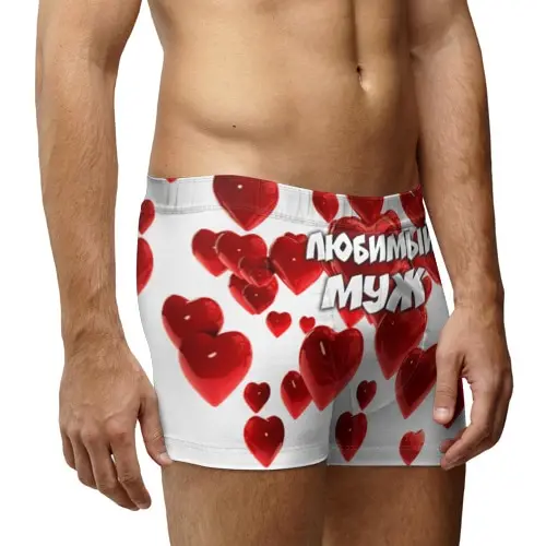 Смешные трусы: низкие цены купить в