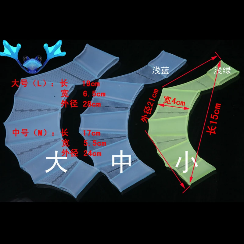 

1Pair Silicone Frog Hand Webbed Flippers Gloves Half Finger Swimming Training Unisex Anti-Slip Swimming Paddles Train Equipment