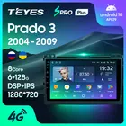 TEYES SPRO Plus Штатная магнитола For Тойота Ленд Крузер Прадо J120 For Toyota Land Cruiser Prado 120 2004 - 2009 Android 10, до 8-ЯДЕР, 2DIN автомагнитола 2 DIN DVD GPS мультимедиа автомобиля головное устройство