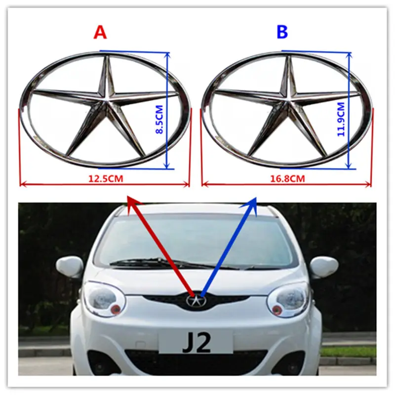 

Middle screen logo, trunk logo for JAC J2