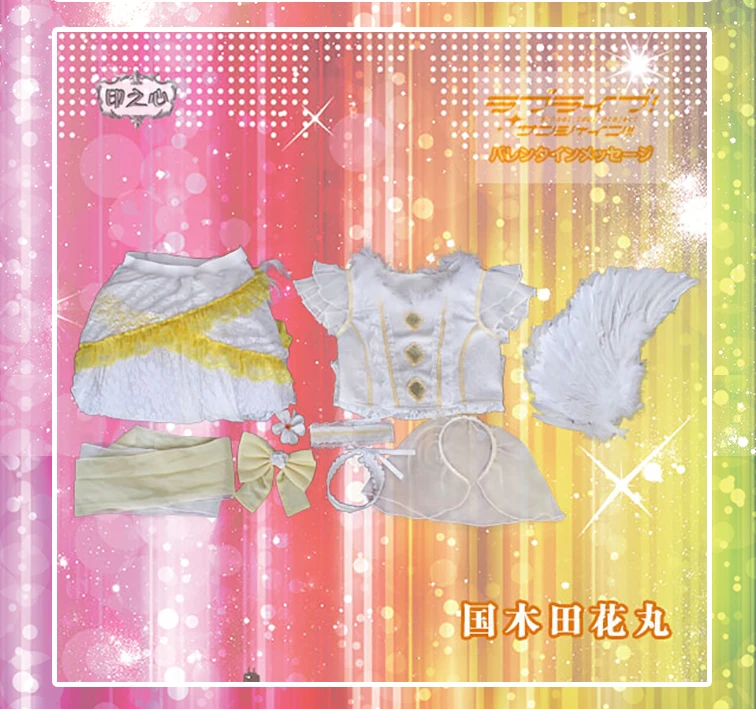 Anime clothing Love live sunshine aqours Hanamaru Kunikida sixth anniversary concert Next SPARKLING Cosplay Costume wing A |