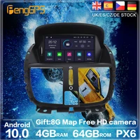 android 10 0 64g px6 gps navigation for peugeot 207 2008 2014 auto radio stereo car cd dvd multimedia auto player headunit 2din