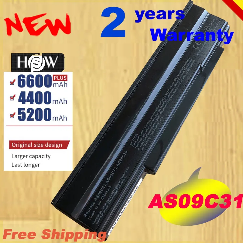 HSW Новый 5200mAh 11,1 v Аккумулятор для ноутбука acer удлинитель 5635Z серии AS09C31 AS09C70 для шлюза NV40 NV44 NV48 NV52 Быстрая доставка