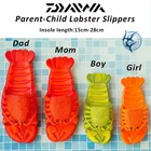 Новинка, креативная пляжная обувь DAIWA в виде лобстера, семейные Нескользящие мягкие домашние тапочки унисекс из ПВХ с плоской подошвой для рыбалки с животными