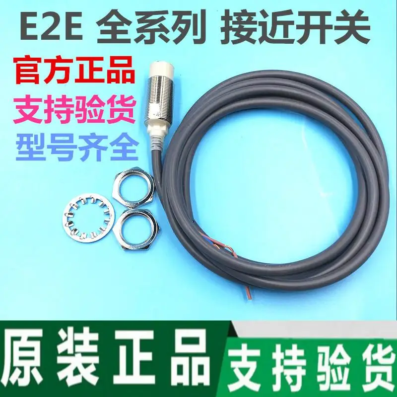 

new Proximity switch E2E-X2ME1-Z E2E-X5ME1-Z E2E-X10ME1-Z E2E-X18ME1-Z 3 wire DC normally open unshielded