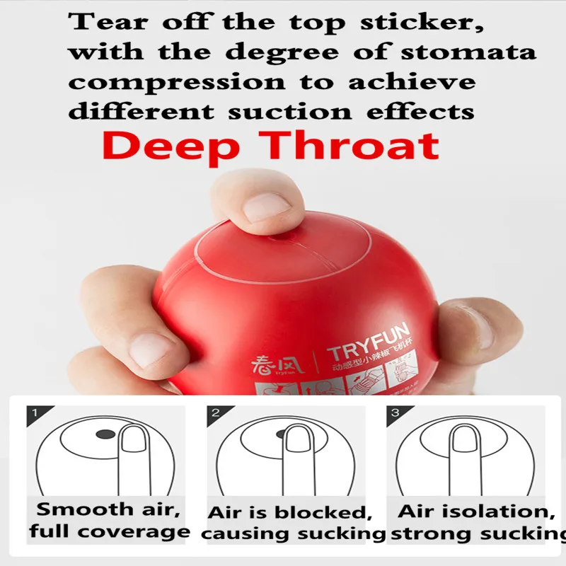 4 цвета Вакуумная присоска воздуха многоразовые игрушки для мужчин Мужской