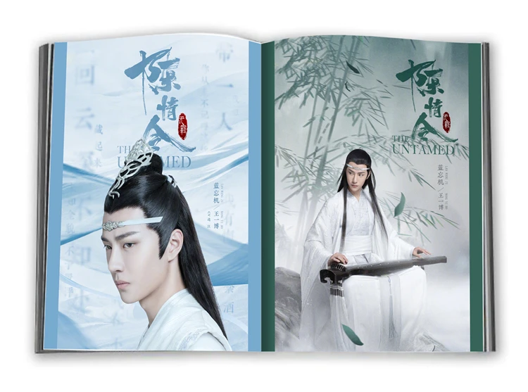 Untamed Чэнь Qing Линг альбом для рисования книга на каждый день Wei Wuxian Lan Wangji рисунок