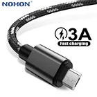 Micro USB кабель для samsung самсунг s6 s7 edge a10 huawei p smart honor 10i xiaomi redmi note 4 4x 5 pro plus htc быстрой зарядка на телефона зарядное устройство шнур короткий длинная 1 2 3 м зарядки и данных 1м 2м 3м