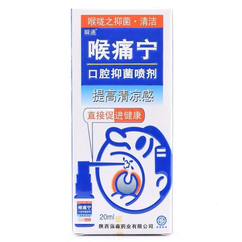 1 шт. спрей для чистки полости рта облегчения боли в лечение язвы галитоз боль