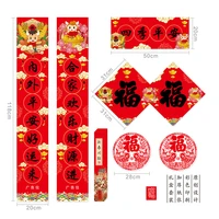 2022 spring festival couplets new year scrolls chinese new year couplets new year decorations for home paper couplet door decor