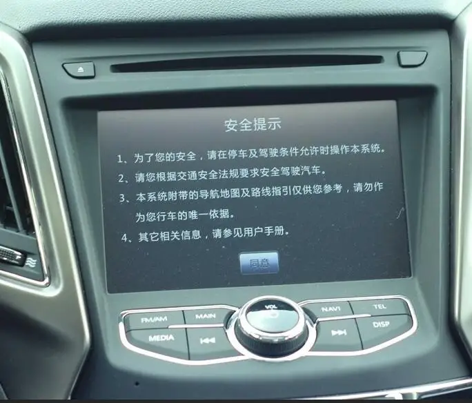 Lsrtw2017 для changan chana cs75 2012- анти-царапина ЖК-Автомобильный gps навигации сенсорный экран закаленное защитная экранная пленка - Название цвета: 2012-2016 152X91 MM