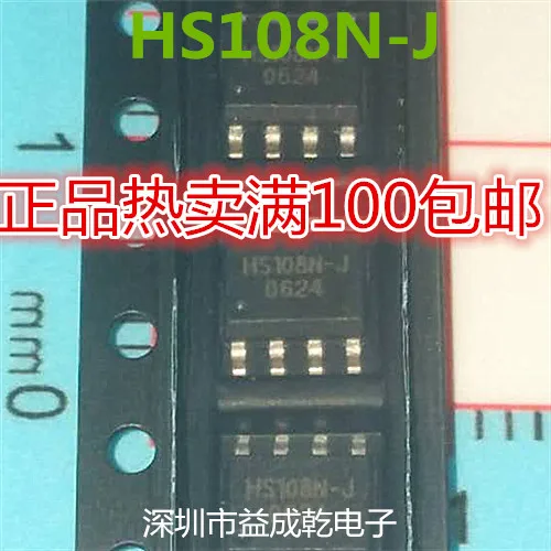 

10 штук флэш-лампы HS108 SOP8