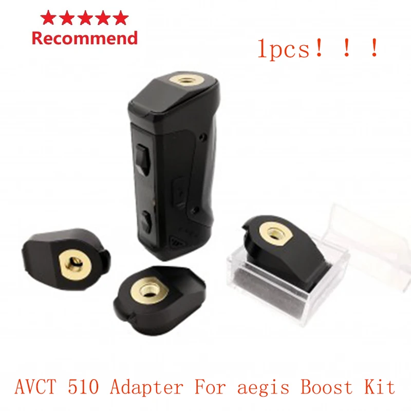Аксессуары для вейпа AVCT 510 адаптер aegis Boost Kit разъем электронной сигареты