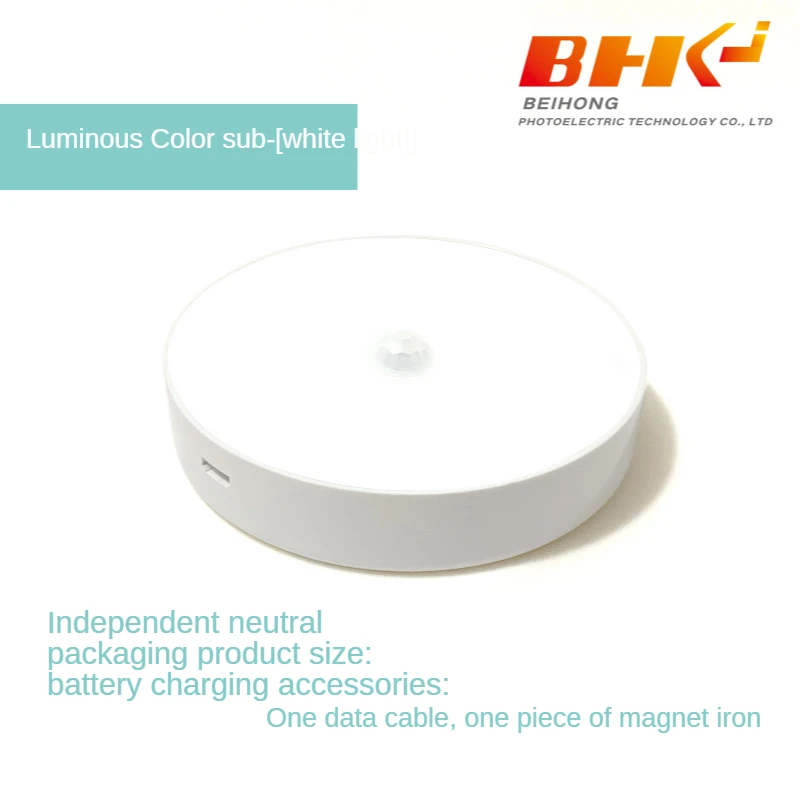 

USB Infrared PIR Motion Sensor 6 LED Night Light Wireless Detector Light Wall Lamp Auto On/Off Closet sensor light