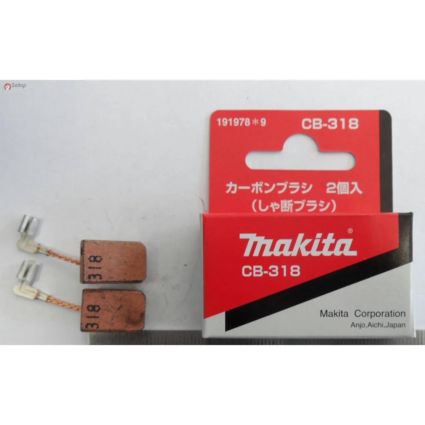 Carbon brushes CB-318 автооткл for Bulgarian Makita 9565 CVL | Other Tool Parts