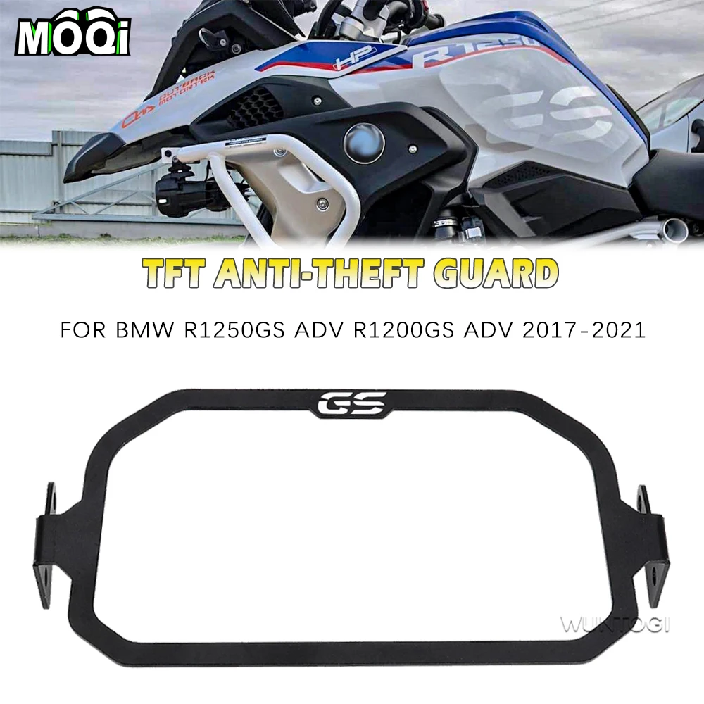 

Защитная рамка для мотоцикла, TFT-экран для BMW R1250GS R 1250 GS Adventure R1200GS LC ADV, защита от кражи, защита инструмента