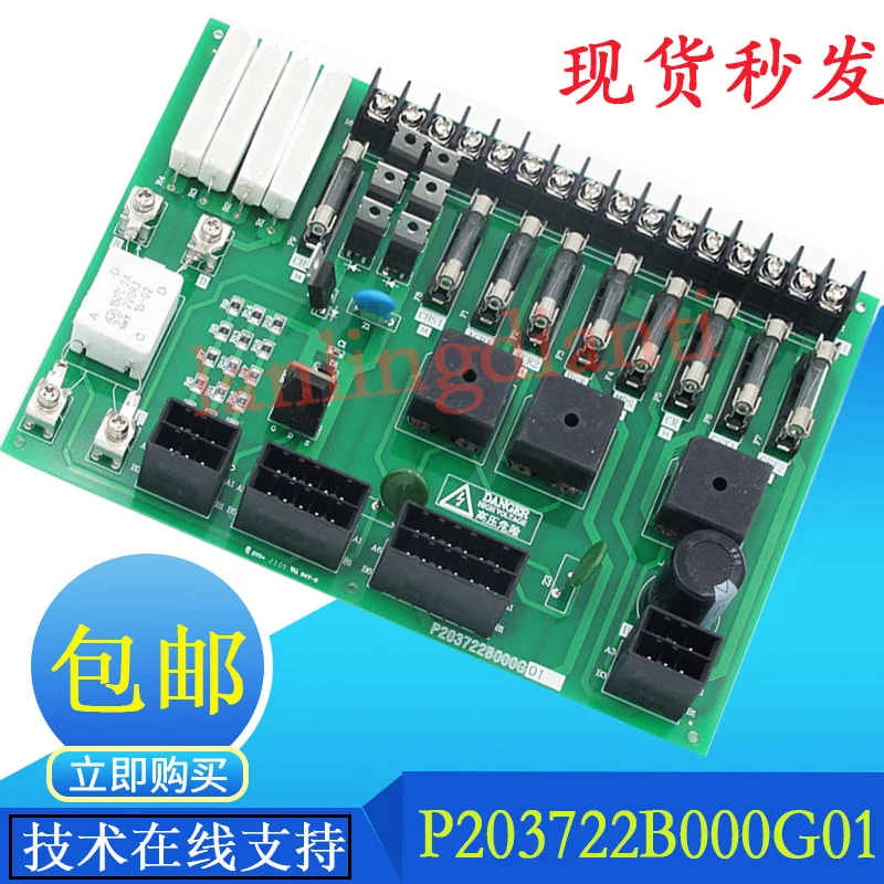 Mitsubishi трансформатор для лифта power panel p203722b000g01 / p203750b000g01 G03 предохранитель| |
