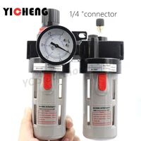 1pcs high quality filter element is copper 14 3812 oil water separator filter air source processor reducing valve