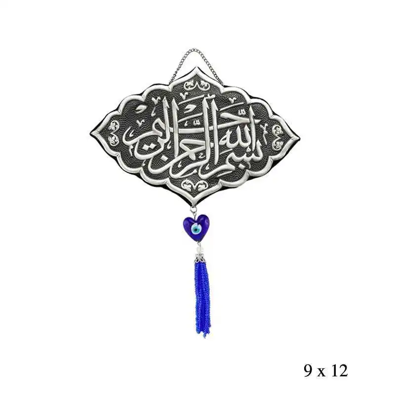 

Silverlina Tassels Basmala Writing Wall Ornament