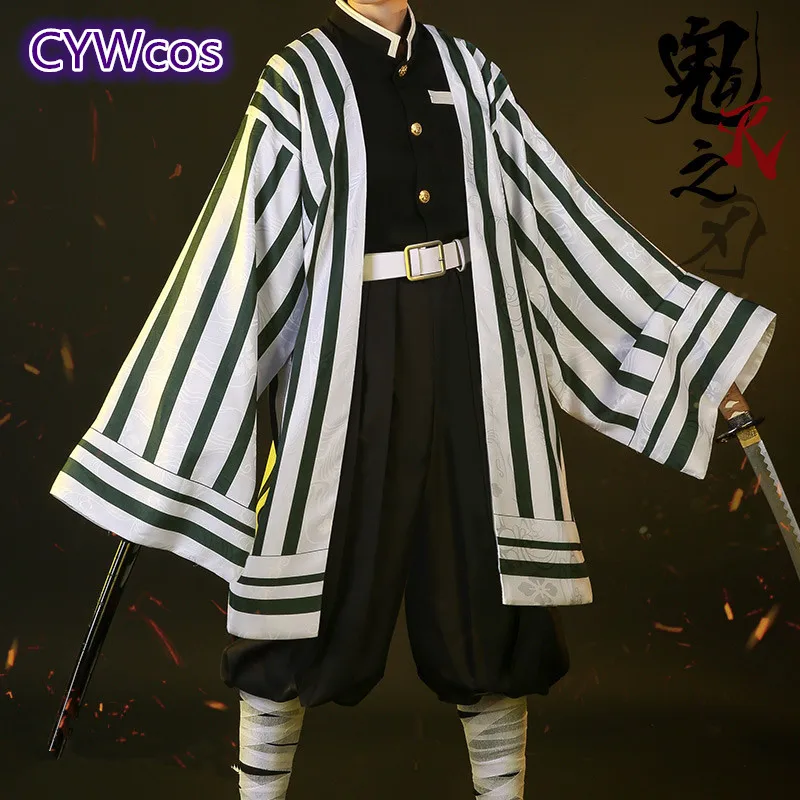 Костюм для косплея игуро обанай из аниме рассекающий демонов японское кимоно на