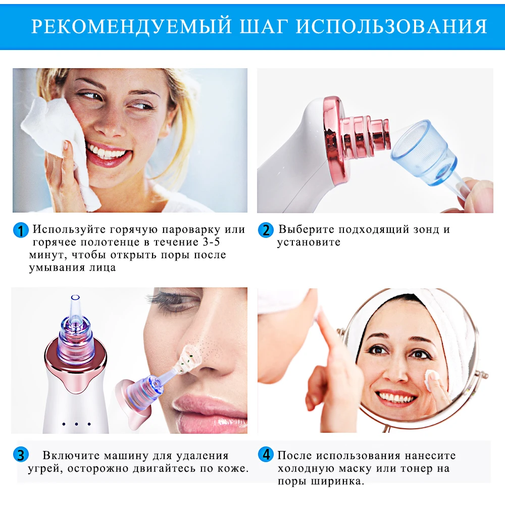 Средство для удаления угрей, ухода за кожей, вакуумное удаление пор, прыщей, вакуумный инструмент для всасывания лица, Алмазная дермабразия, машина для очистки лица
