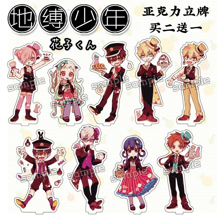 Унитаз Hanako kun Nene Yashiro Tsukasa Yugi Teru Minamoto Косплей Аниме Фигурка на акриловой подставке