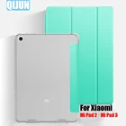 Чехол для планшета Xiaomi Mi pad 2, 3, 7,9 дюйма, 2015 дюйма, 2017 дюйма