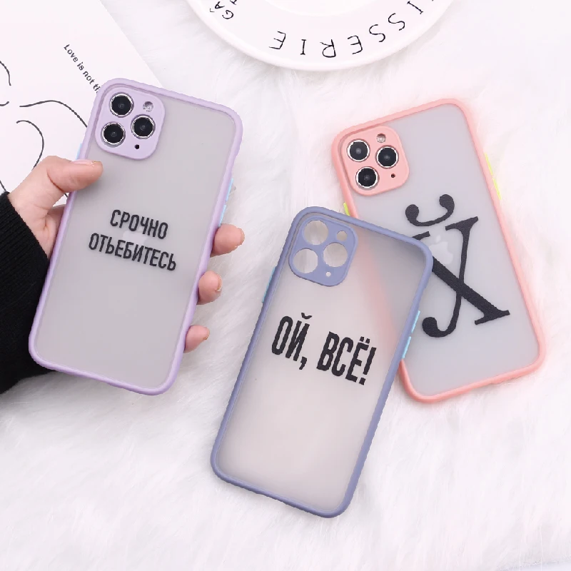 

Russian Quote Slogan Camera Protection Phone Cases For iPhone 11 13 Pro Max XR XS Max X 8 7 6S Plus Matte Shockproof Back Cover