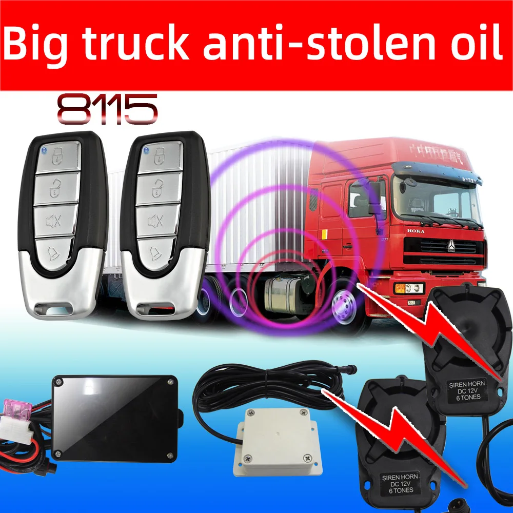 Large truck fuel tank anti-theft alarm radar vibration without false alarm dual sensor spotlights to prevent oil theft
