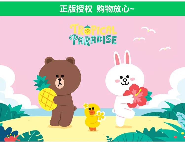 Line friends подлинный авторизованный коричневый медведь Модный летний Райский прозрачный гелевый мешок экологически чистая хозяйственная сумка