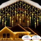 Рождественская гирлянда, светодиодная гирлянда-занавеска в виде сосулек, 5-20 м, домик Водопад на новый год, Хэллоуин, украшение для сада, патио, 8 режимов