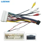 LEEWA автомобильный аудио CDDVD плеер 16PIN Android Кабель питания Адаптер для Hyundai Encino Mistra KIA K3 KX5 радио жгут проводов #6500