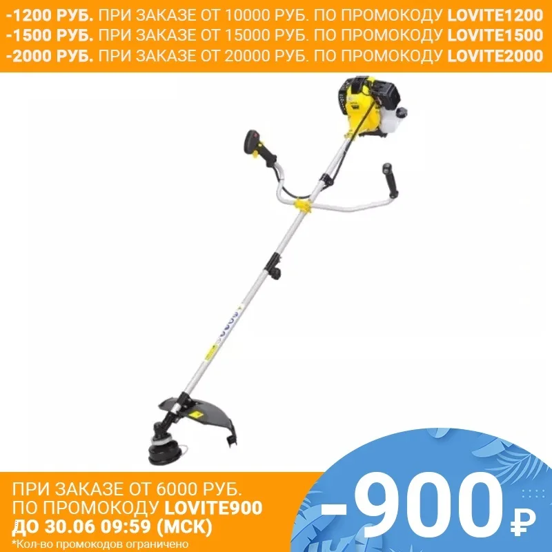 Бензиновый триммер Huter GGT 1500S|grass trimmer|petrol grass trimmertrimmer petrol |