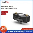 Быстросъемная НАТО-рельса SmallRig с локационным винтом ARRI 35 мм для крепления аксессуаров ARRI-2501