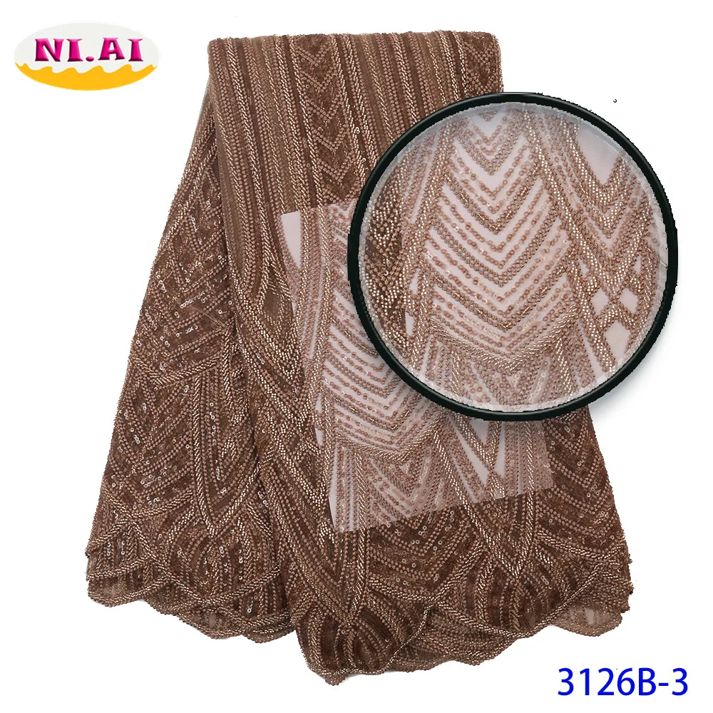 Рождественская африканская кружевная ткань 2019 высокое качество с бисером лук