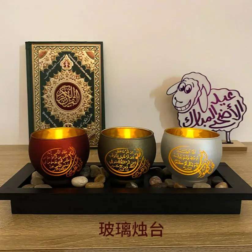 Ислам подарок Рамадан творчество ислам ic украшение мусульманский Декор Luminaria