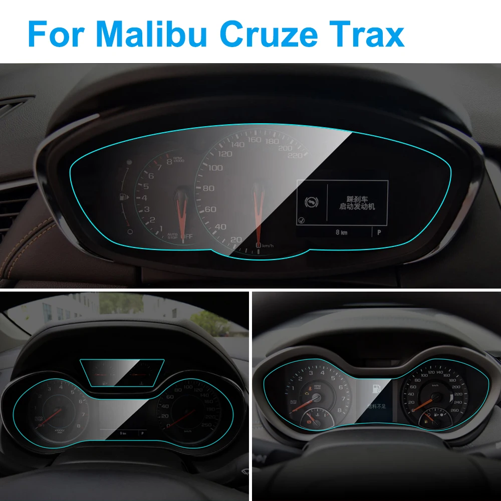 Автомобильный инструмент Панель протектор для Chevrolet Cruze Trax Malibu XL интерьер Экран
