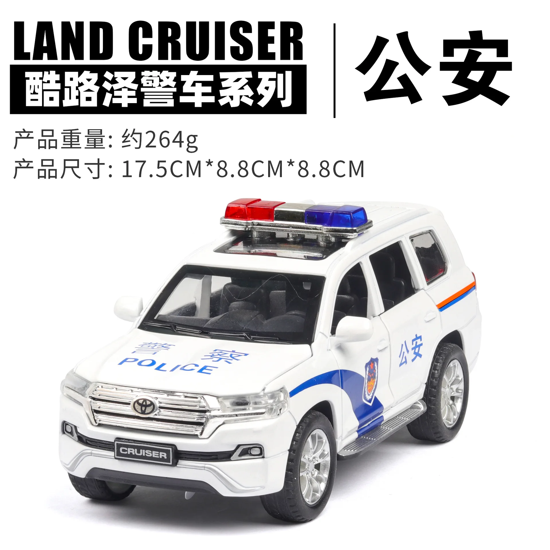 

Bisney Simulation 1:32 Police Patrol Car Fire Special Police Alloy Toy Car Model Home Furnishings Children Toys Decoration Gift
