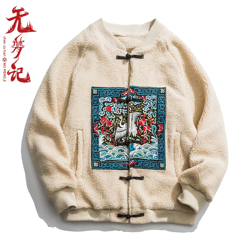 Crane Embroidery Dreamless Chinese Style Men's Winter Thickened Lamb Wool Stand-up Collar Cotton-Padded Coat Couple