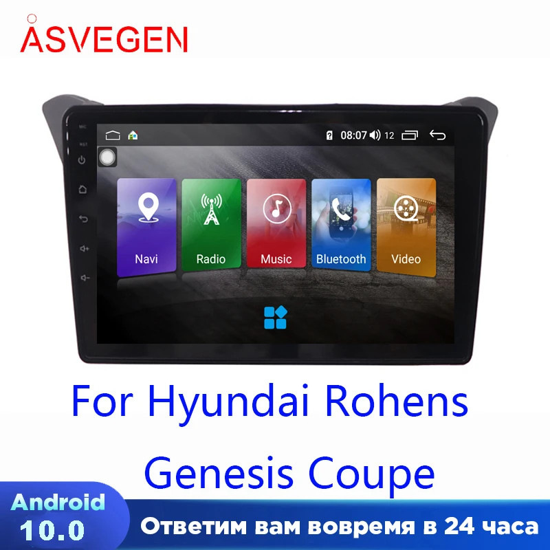 

9" Android 10 Car Radio GPS Head Unit For Hyundai Rohens Genesis Coupe Auto Car Navigation Video Multimedia Video Player
