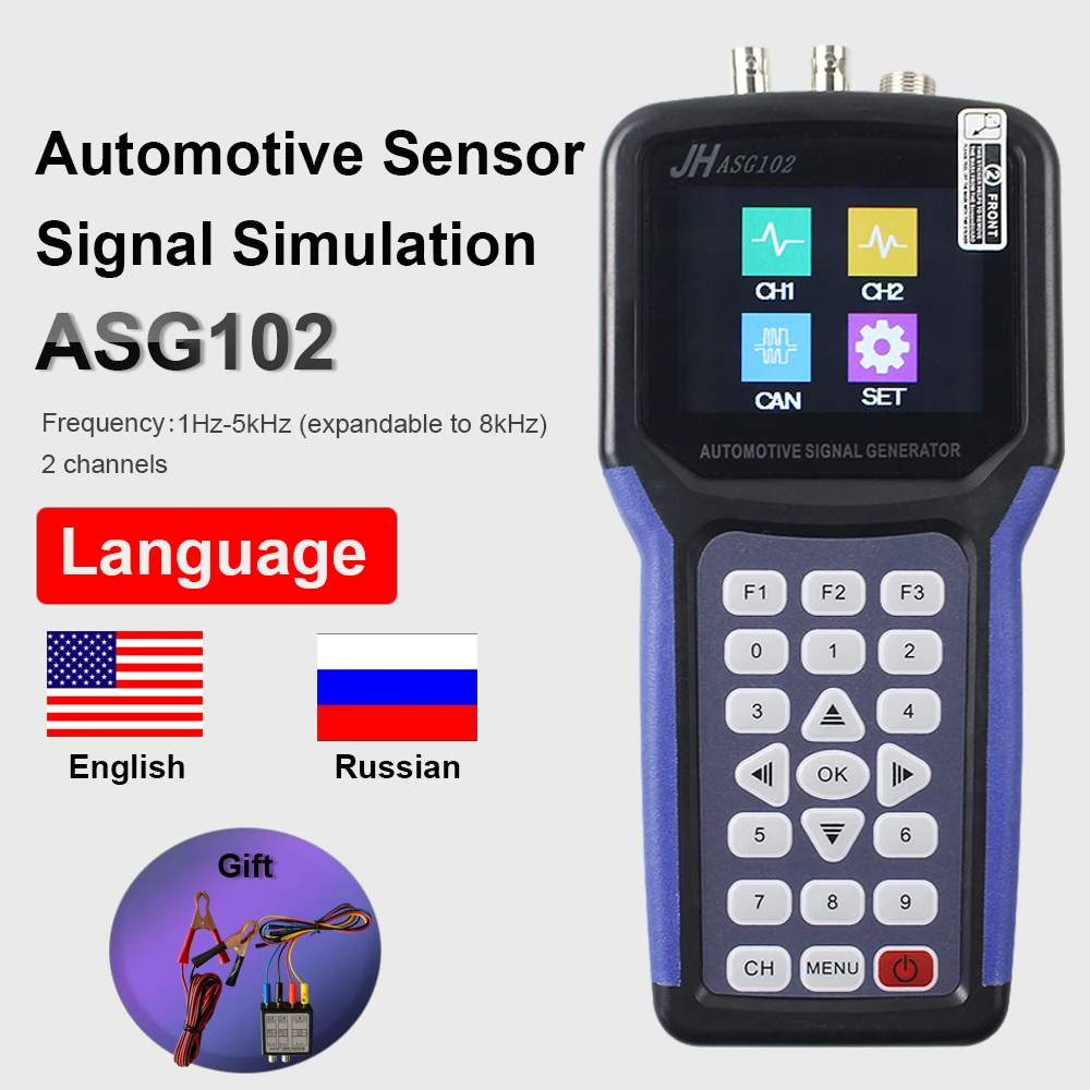 Профессиональный автомобильный генератор сигналов с бесплатным соленоидным