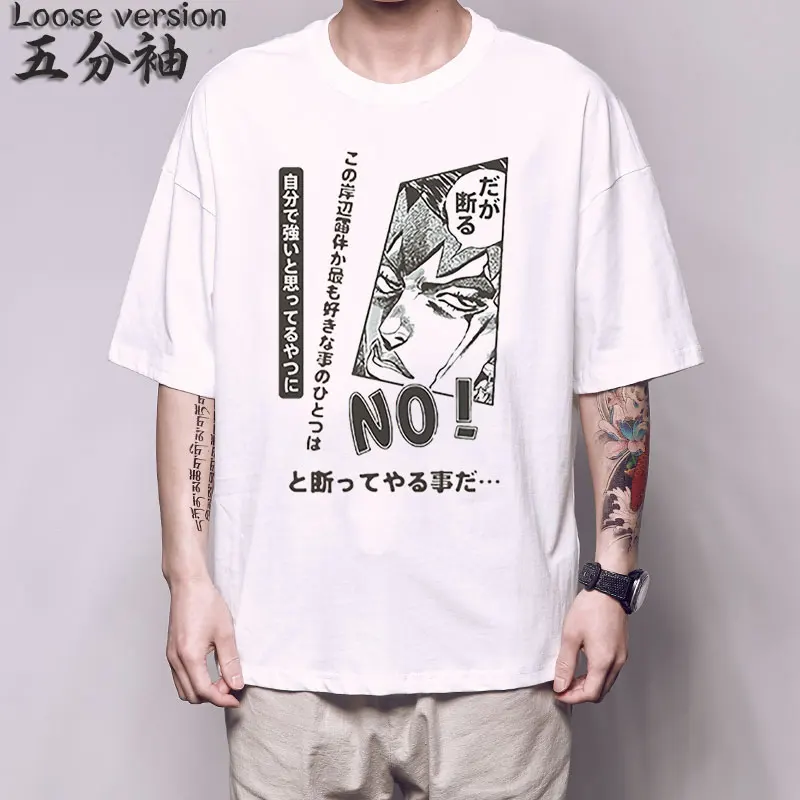 

Adventure футболка Janpan Manga Jojo странные приключения футболка кисибэ Рохан сказать «нет» в стиле Харадзюку уличная Винтаж Тройник