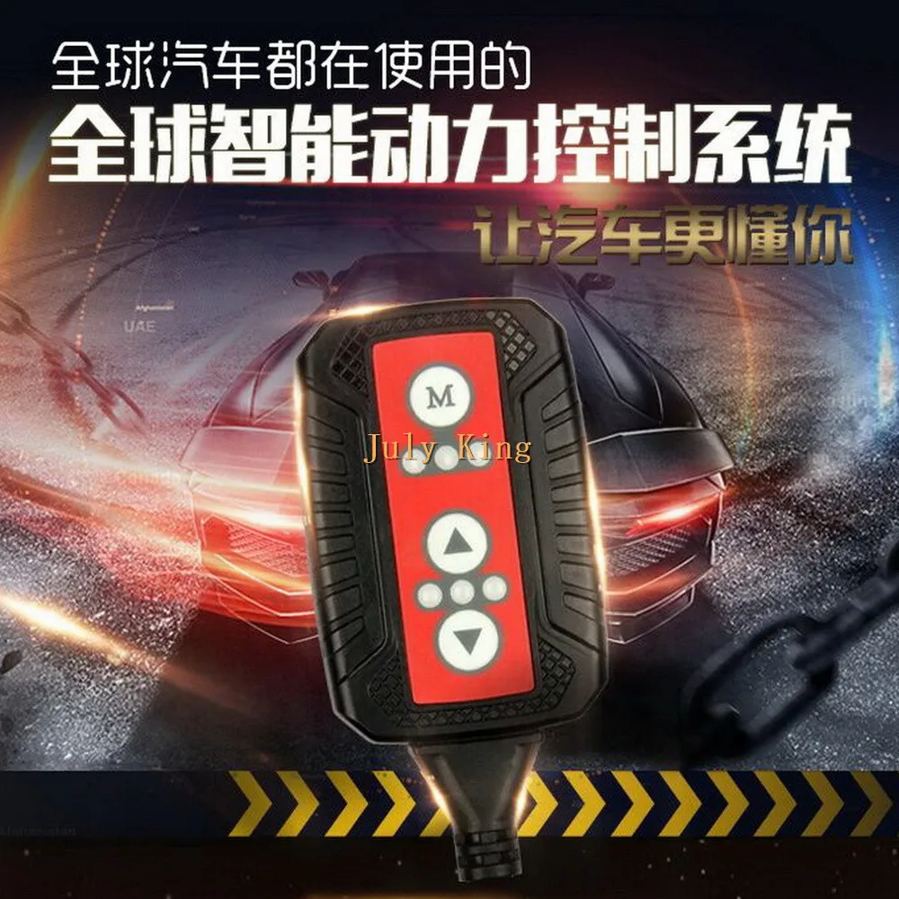 Тро глобальная интеллектуальная система управления питанием чехол для Ford Ecosport