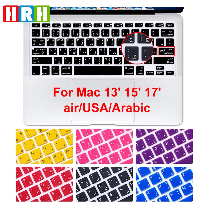 Защитные Чехлы HRH для клавиатуры силиконовая персидская Защитная пленка на