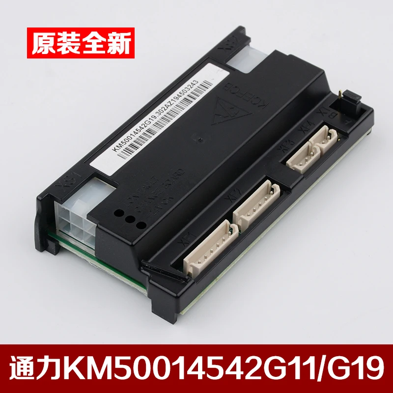 

Free shipping make for KBEFCB communication board KM50014542G11G19G21 acoustic light alarm board