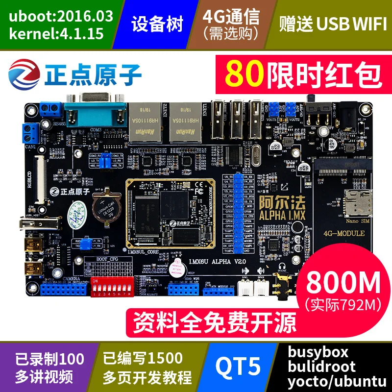 Bestellen ARM Linux Entwicklung Board I. MX6ULL Core Board A7 Stärker Als STM32