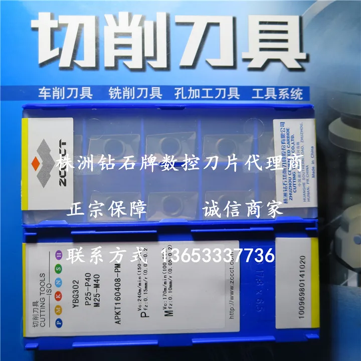 Режущий нож ZCC нитрида бора в кубической типа фрезерных станков APKT YBG302 YBG202 YBC301 YBC302
