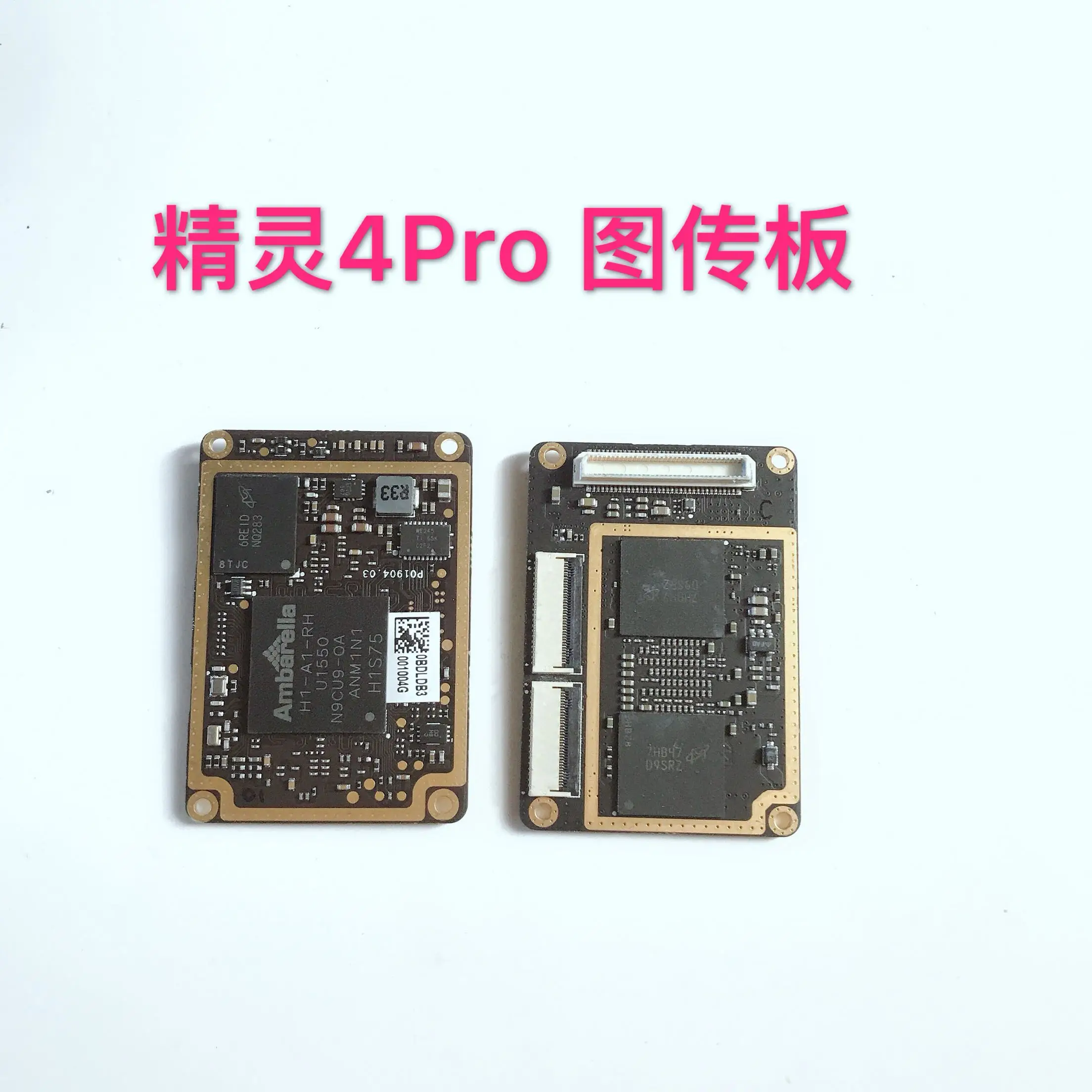 

DJI/DJI Phantom4 pro gimbal plate Phantom 4Pro gimbal image transmission plate original disassembly machine