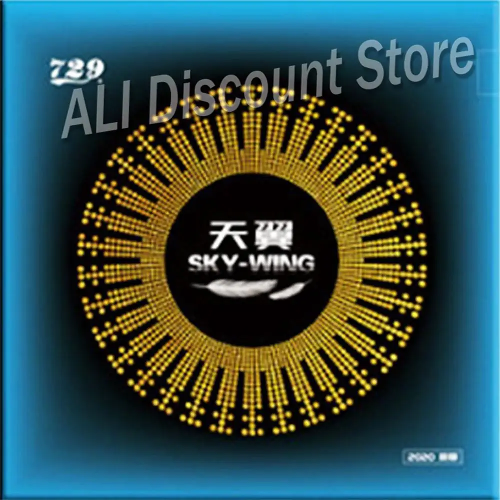 RITC 729 Дружба небесно-крыла резинка для настольного тенниса с губкой игр на столе |