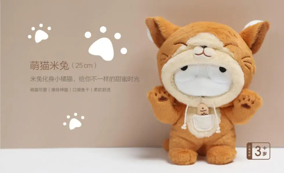 Xiao mi кролик кукла Xiao mi tu mi кролик игрушка Xiao mi Милая кошка, Кролик Детский подарок